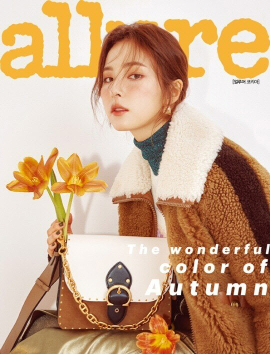 얼루어 코리아 제공